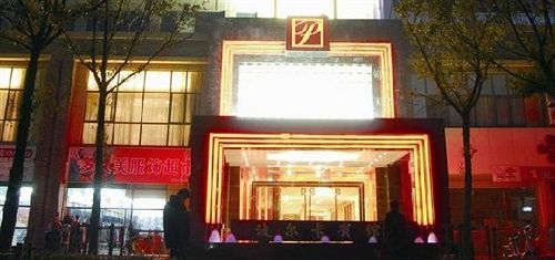 Polka Hotel Wuhu Екстер'єр фото